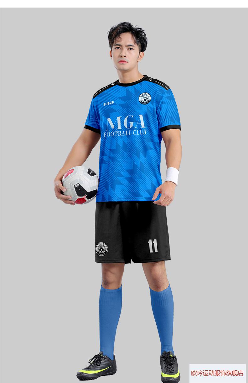 足球服套装男球员版球衣定制暗纹印字号比赛训练运动队服订制ff01133