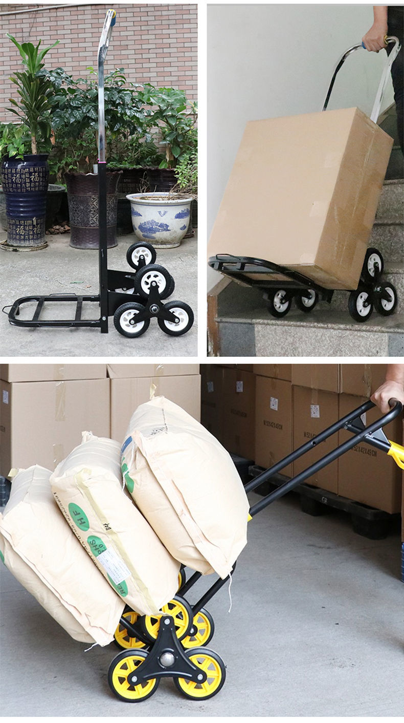 爬楼机上下楼梯搬运神器搬货车爬楼梯手拉车折叠手推车拉货车拉行李车