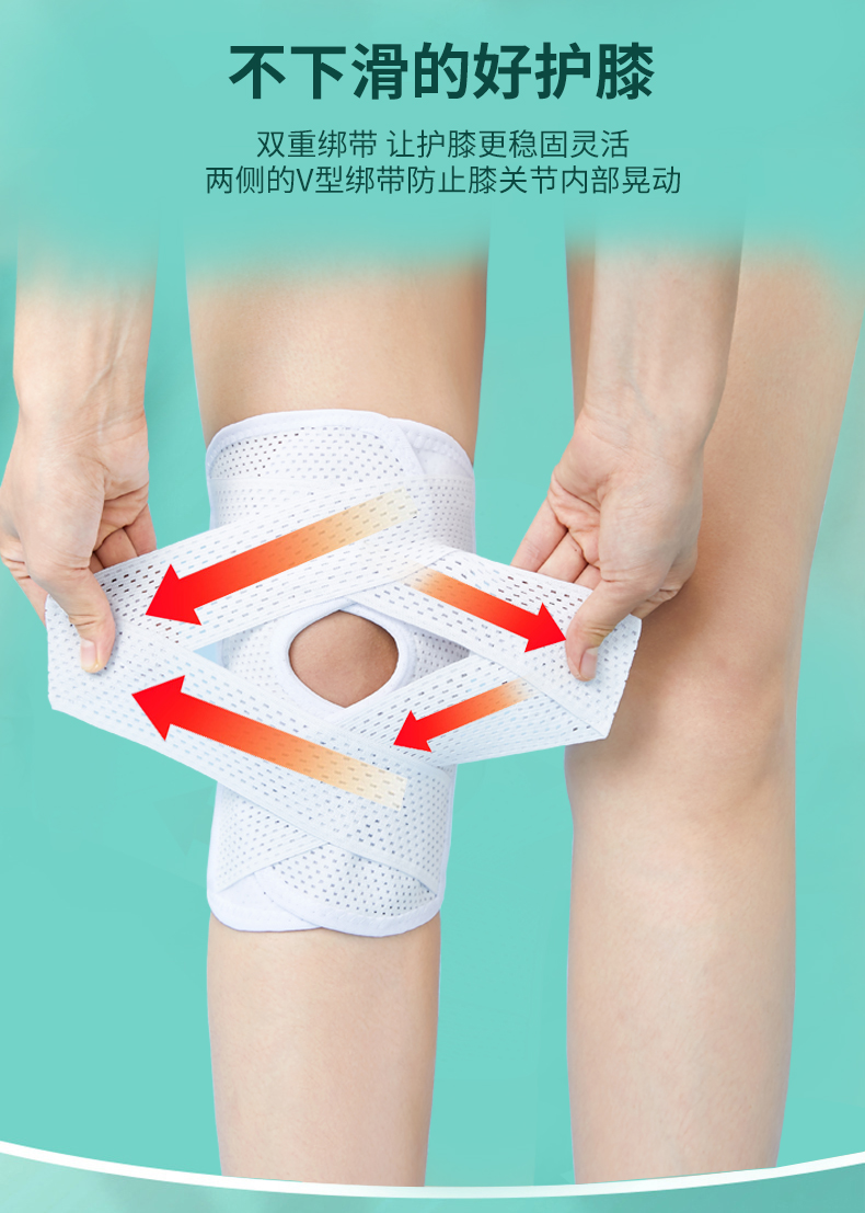 医用护膝半月板损伤修复神器专用男女士膝盖韧带膝关节保护套 黑色第
