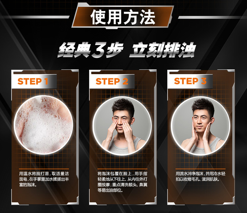 欧莱雅（LOREAL） 男士洗面奶控油深层清洁排浊洁面男青少年控油男生礼物学生 控油炭爽抗黑头100ml*2+50ml*2