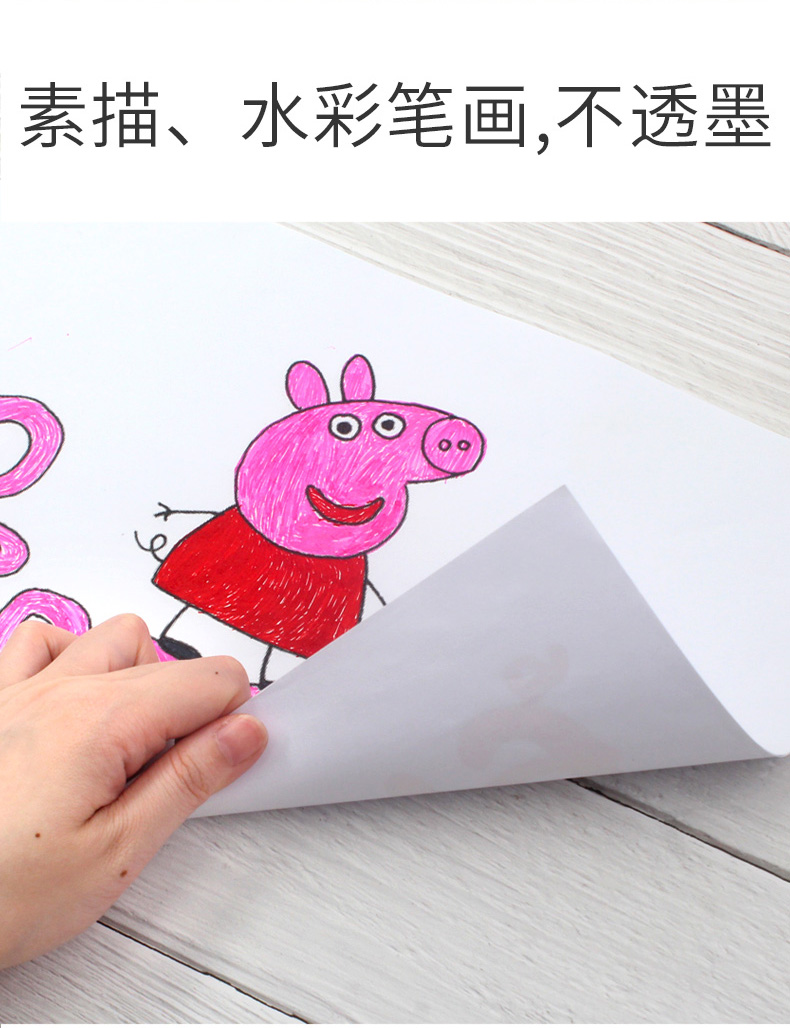 a4打印纸a4纸打印复印纸70g办公文具用品学生用草稿纸a4纸白纸绘画纸