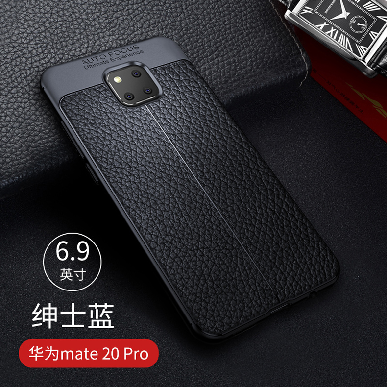 炫夙华为mate20手机壳meta30pro套mete10por全包20x5g潮男素皮版lite