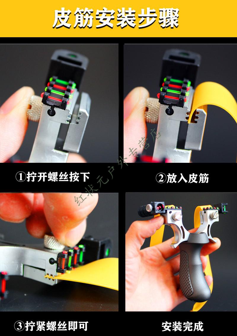 弹弓高精度激光红外快压绑单工架子成人户外竞技扁皮筋组同款灰色98k