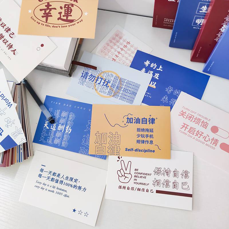 高考加油贺卡 中考高考励志文字语录小卡片加油贺卡明信片自律祝福