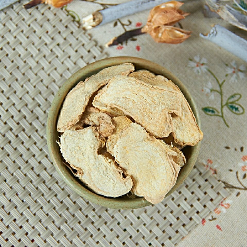 6015啡晨 优选中药材干姜片生姜片老姜片云南罗平小黄姜食用泡水