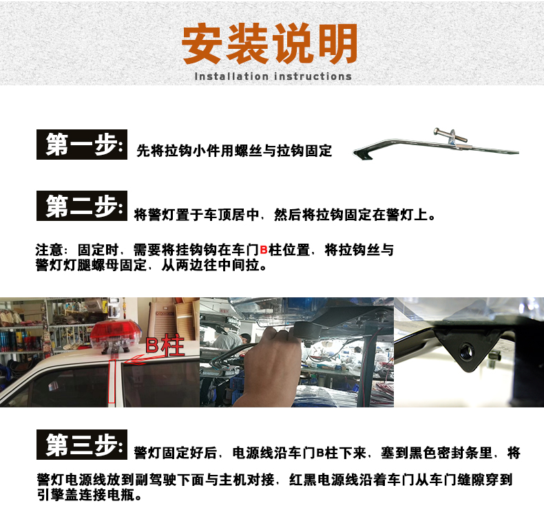 城管车警灯消防车警示灯交通巡逻车顶工程车长排警示灯救护车警灯