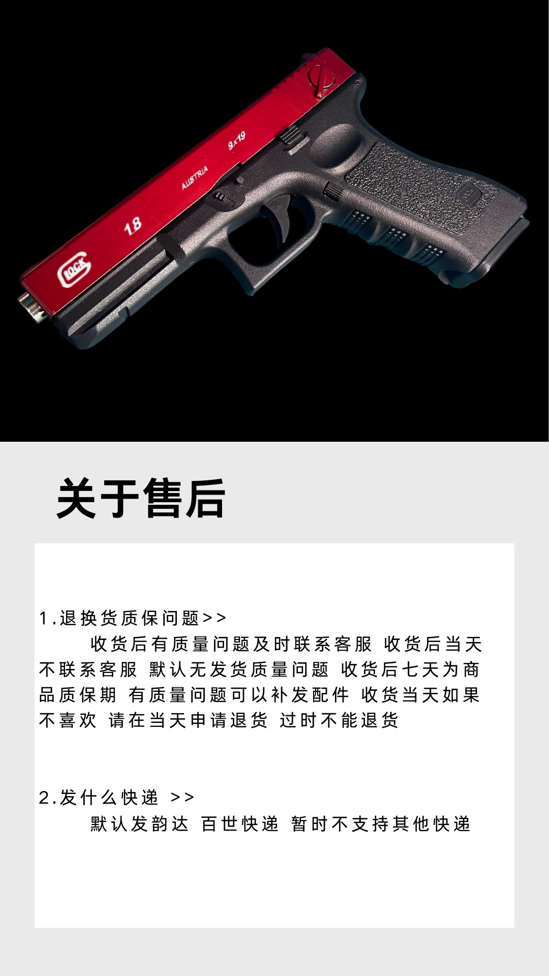 格洛克g18空仓挂机正三泰儿童玩具枪手动q1下供软弹男孩仿真模型空挂