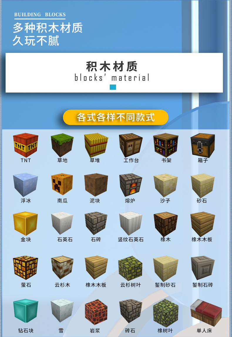 乐··高(le·go)我的世界磁力磁铁方块积木儿童节礼物玩具男孩拼装