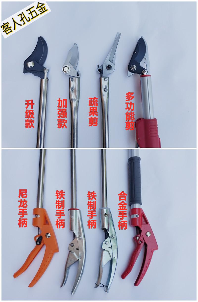 高枝剪修枝剪不锈钢剪刀果枝剪园林疏花稀果剪高空剪高枝花剪1米