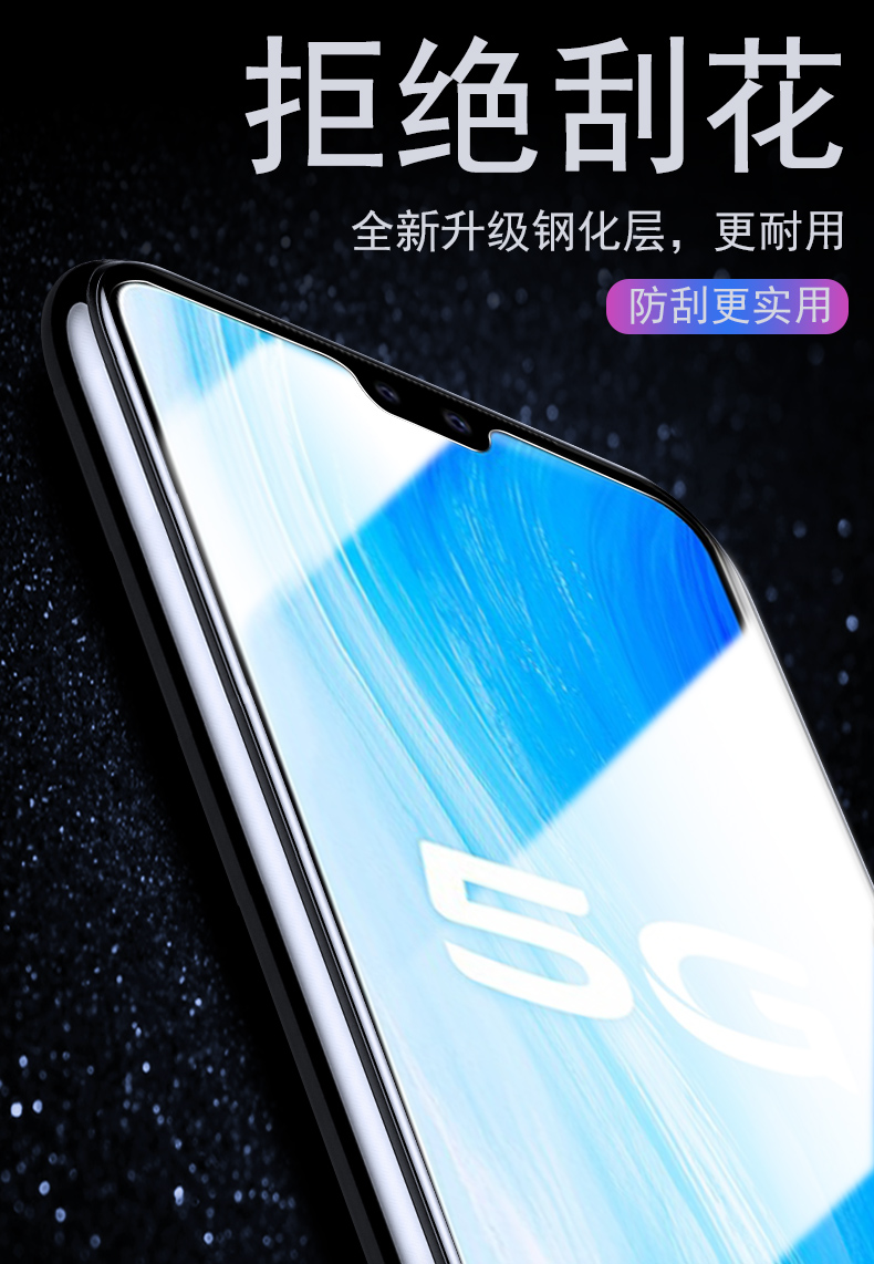 豆圖vivos7t鋼化膜vivo新s7t全屏vi0s7t手機wiwos是Ⅴvⅰvos新品st屏