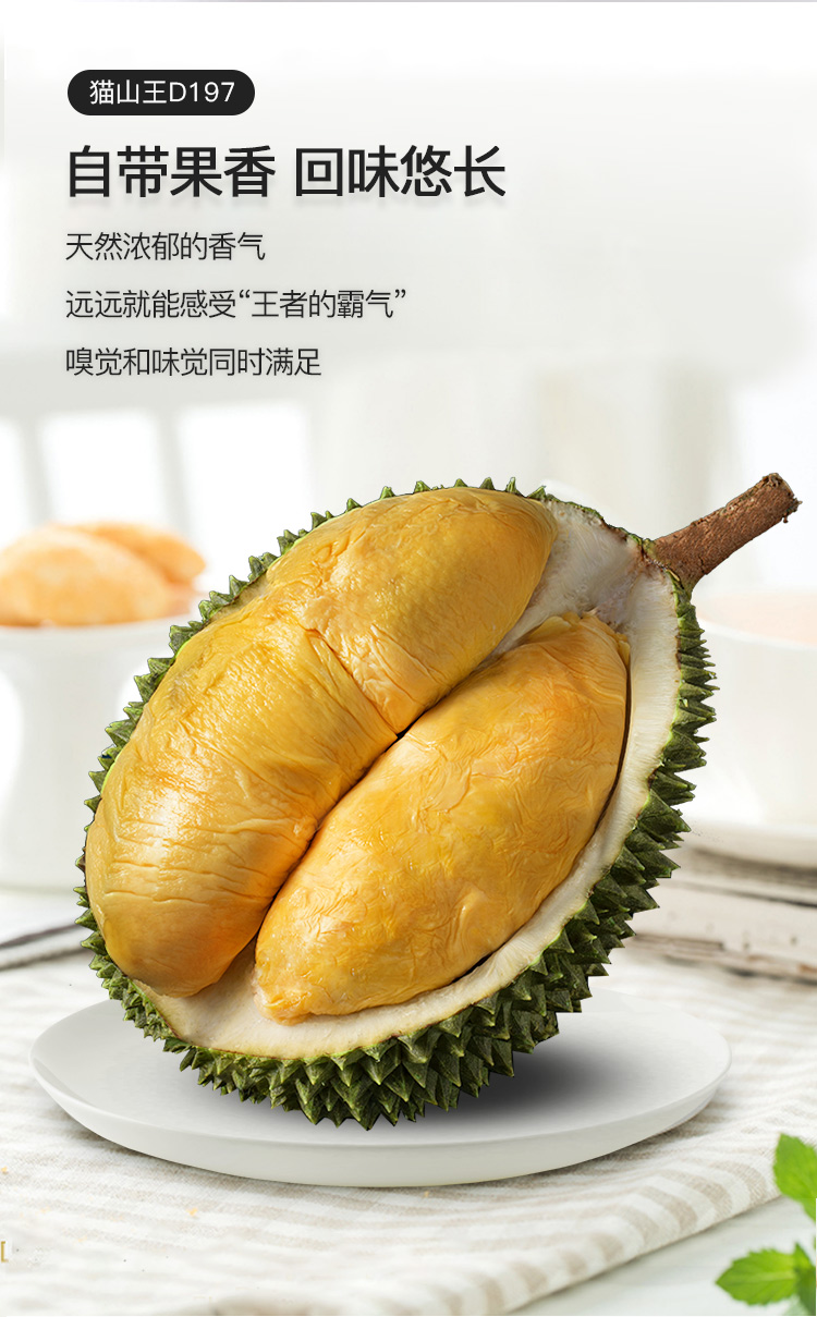 顺丰猫山王d197液氮冷冻带壳整果马来西亚榴莲果肉猫山王特大果55斤62