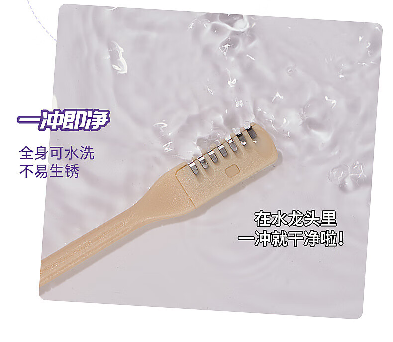 GECOMO梳齿鼻毛刀修剪器鼻毛刮毛器清洁鼻毛修剪器剃毛剪刀两支装简便 梳齿鼻毛修剪器