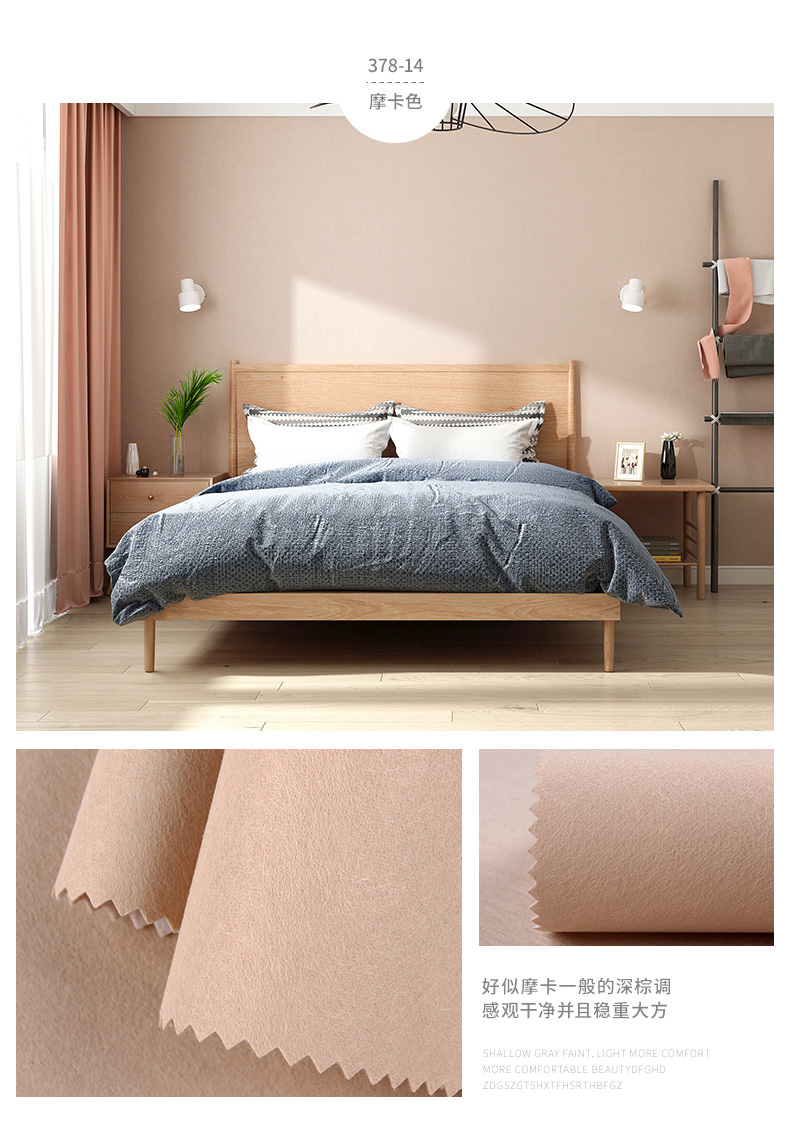 素色墙布无缝卧室全屋电视背景墙现代简约客厅壁布高灰 378-20 豆沙绿