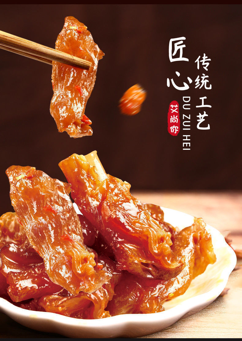 超值60包香辣牛蹄筋内蒙古特产牛肉零食麻辣牛筋小吃板筋10包烧烤味买