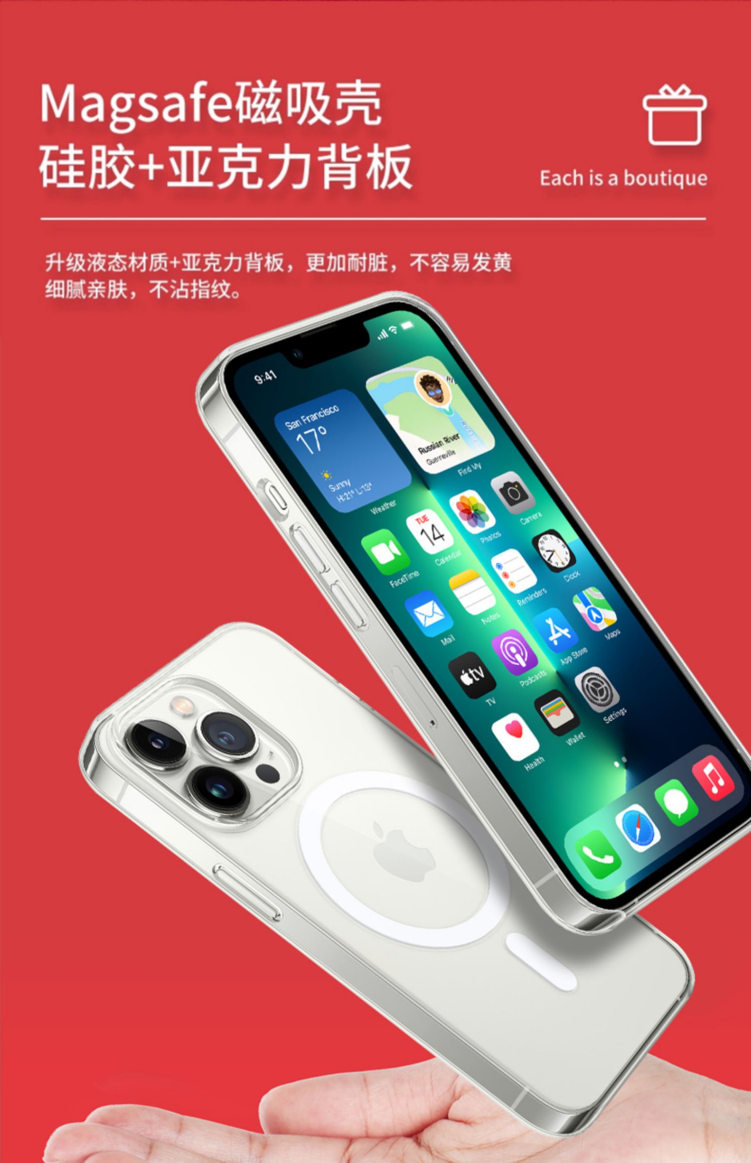 gliruis華強北六件套蘋果五件套13promax磁吸手機殼iphone12pro/11/x