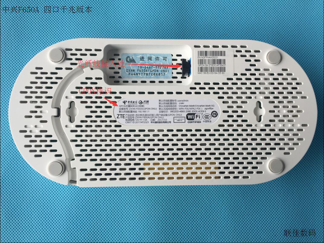 中兴光猫f650详细参数图片