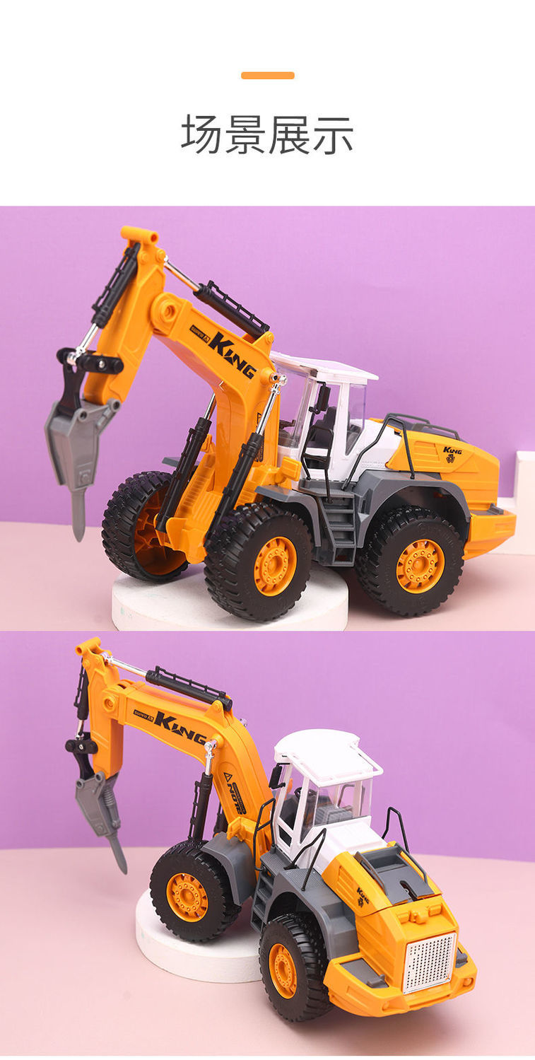 钻地男孩碎工程车大号挖掘机儿童宝宝仿真头23岁4破路机可变形夹木机