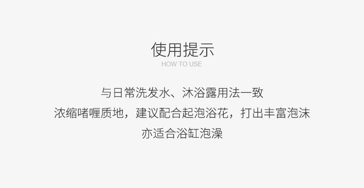 爱马仕（HERMES）  大地男士洗发沐浴露200ML 法国直邮 200ml