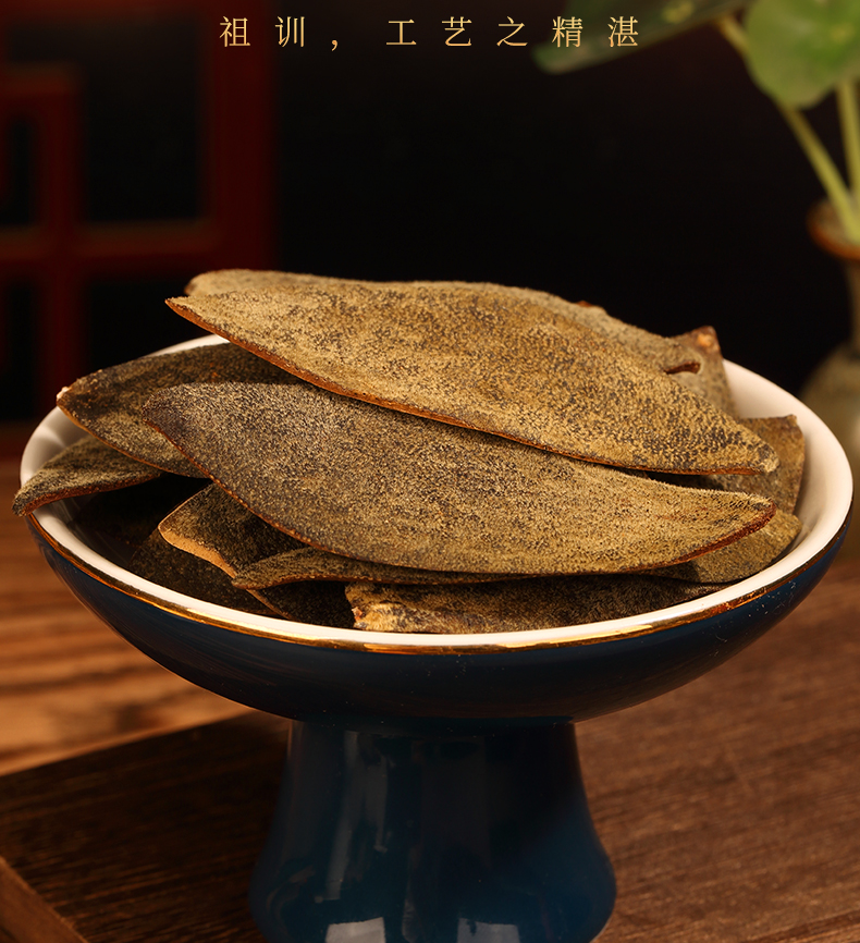 化州橘红旗舰店秘制正宗15年20年橘红皮金毛果切片化桔红 20年陈化州