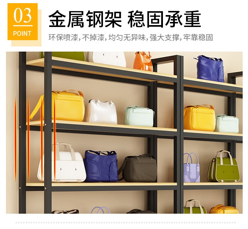 产品展示架货物架木货架家用置物架多层家用杂物架办公室展示货架组合