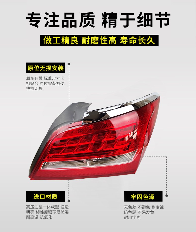 别克君越尾灯总成0912131415君越刹车灯尾灯罩灯外壳0912款左侧原厂品