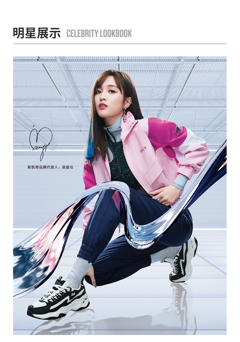 skechers斯凯奇吴宣仪同款2021年春季新款运动服女子l121w039 l121w