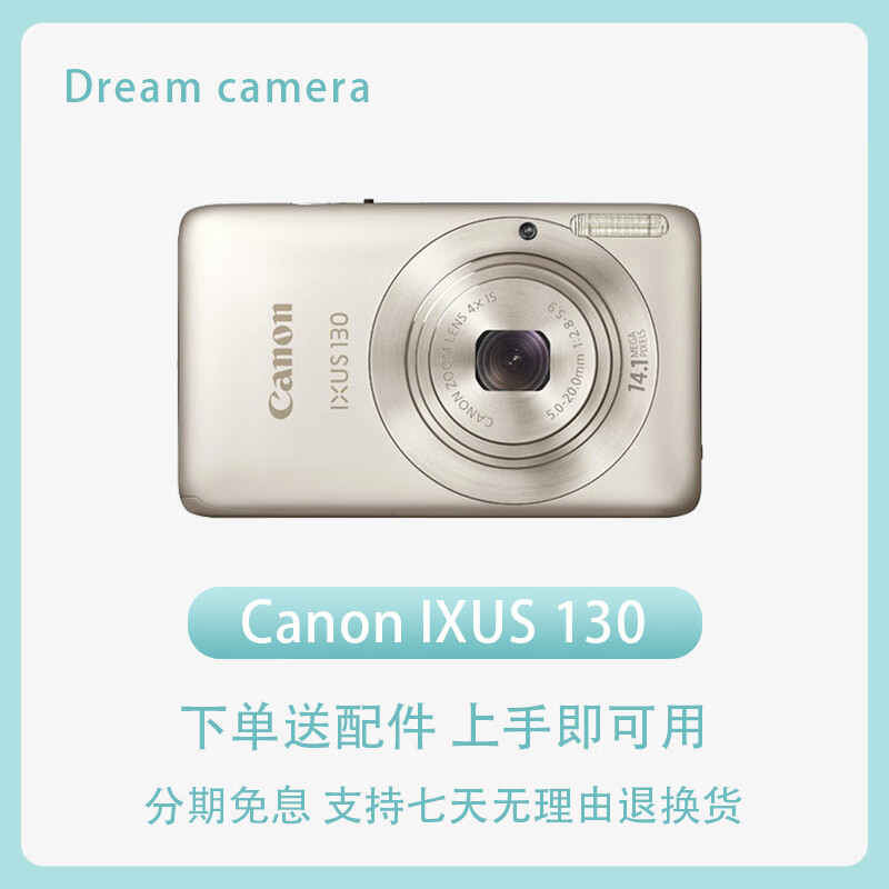 佳能(canon)canon佳能ixus90is高清数码相机复古ccd学生自拍卡片机