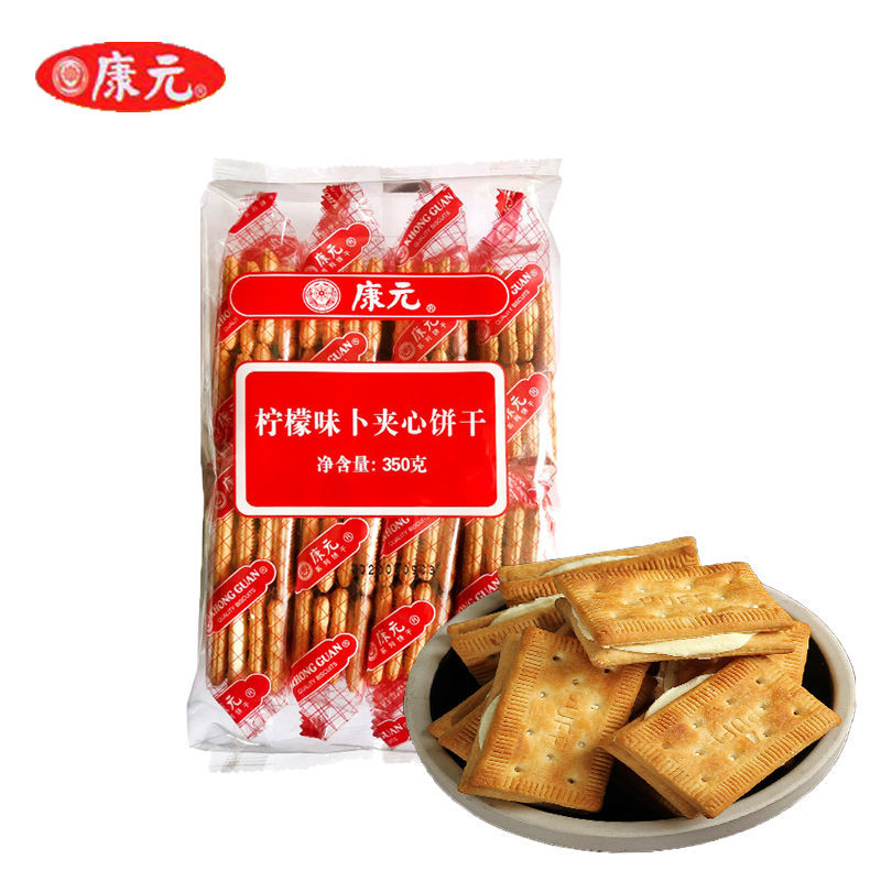 康元雪克夹心饼干袋装柠檬味卜椰子奶油香橙味夹心酥脆零食点心雪克