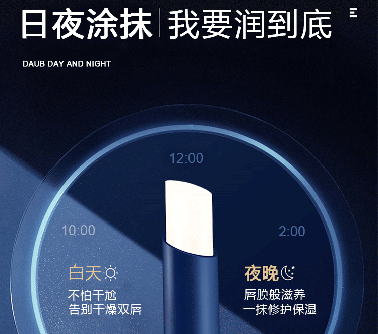 梵贞男士润唇膏男保湿秋冬滋润嘴唇护唇膏干裂脱皮缺水唇部适用平价 润唇膏1支