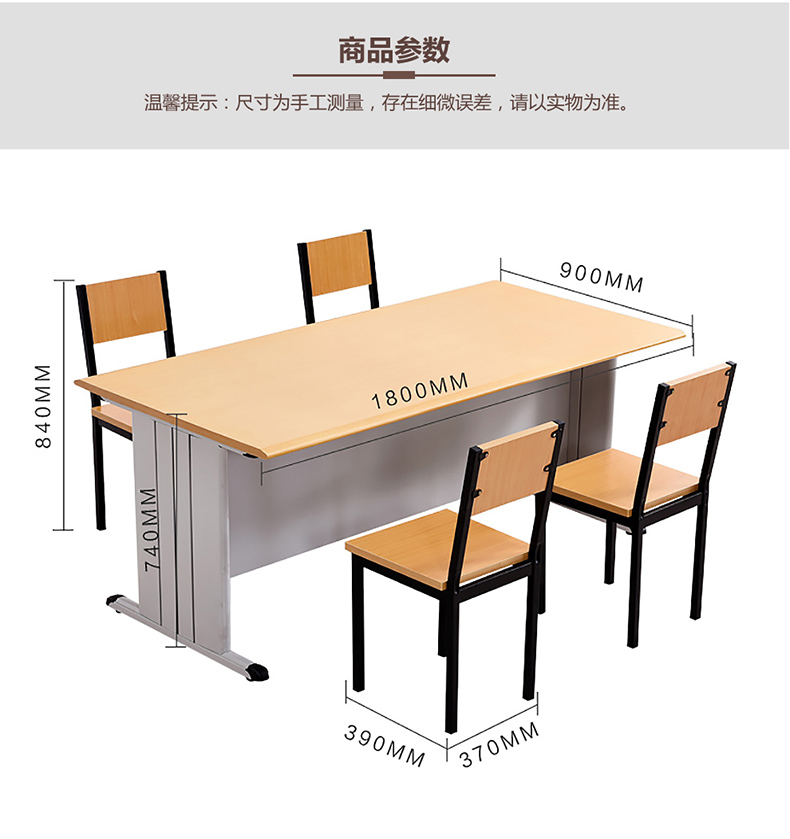 办公虎阅览桌学校图书馆阅览室桌椅组合防火面板办公长条桌 1800*900