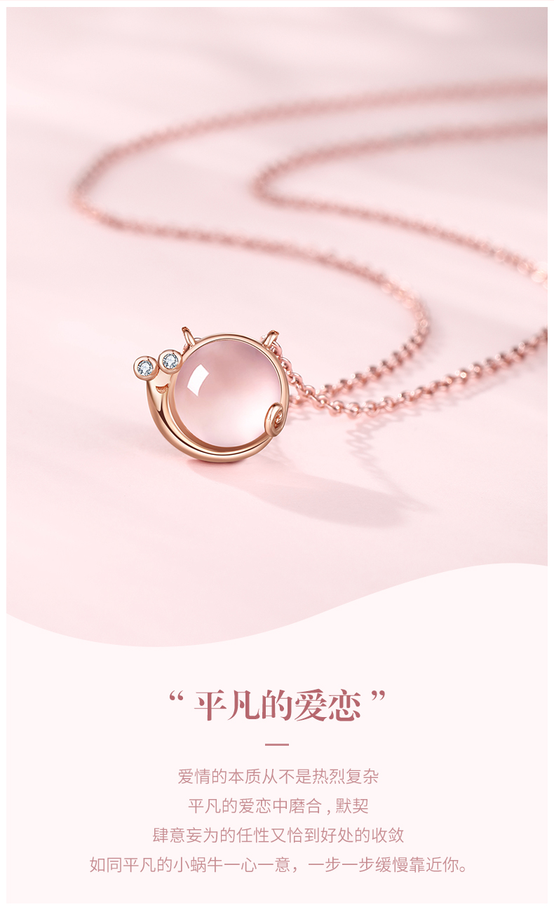 老凤凰款情人节礼物粉晶小蜗牛项链女银2022年新款桃花锁骨链本命年