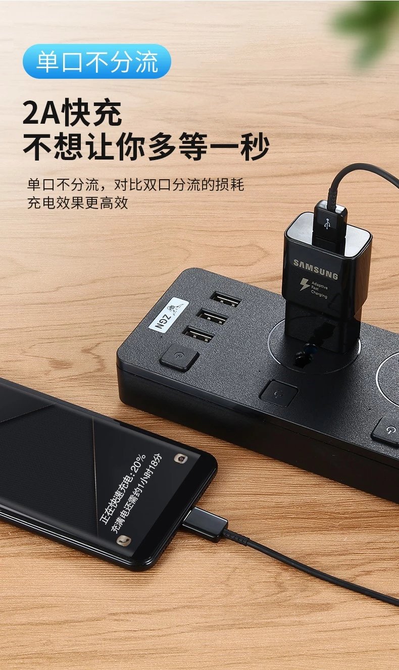 三星(samsung)三星s8充电器原装s9s10快速充电器s8 手机数据线note8快