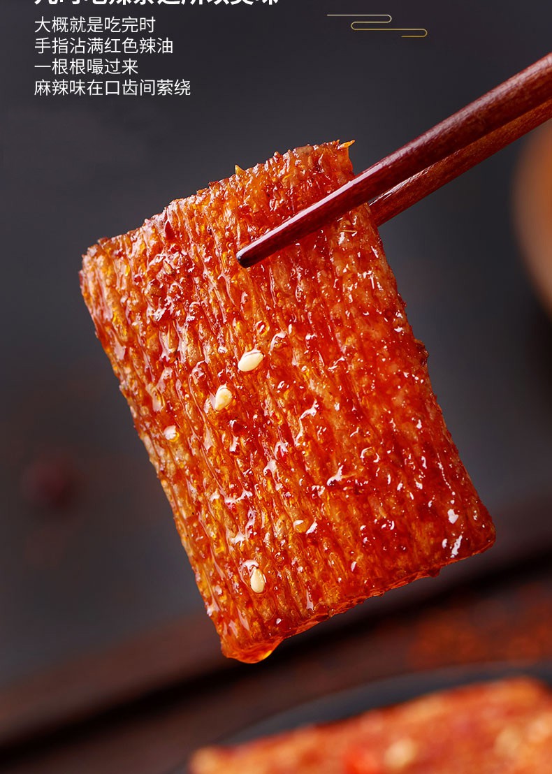 亲亲嘴小包装辣条自选90后童年儿时怀旧食品小零食嘴红烧牛肉味10包加