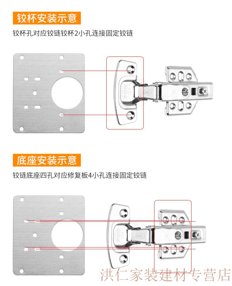 柜门合页修复固定板铰链板修复利器合页安装板垫板修补板片加固板厚款