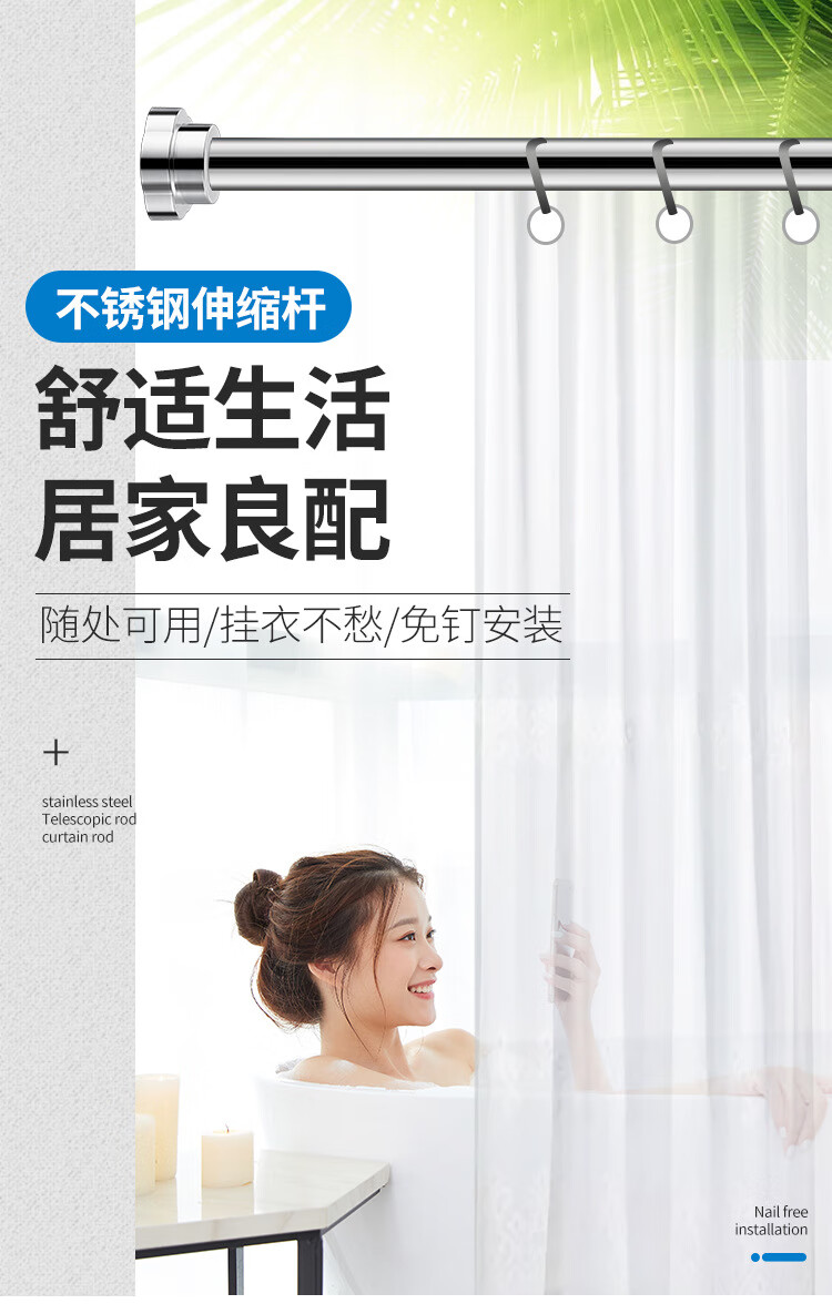 iChoice免打孔可伸缩晾衣杆浴帘杆窗帘杆 不锈钢浴室免打孔撑杆卫生间毛巾杆窗帘直型杆 100cm伸缩杠【适用范围105-160cm】