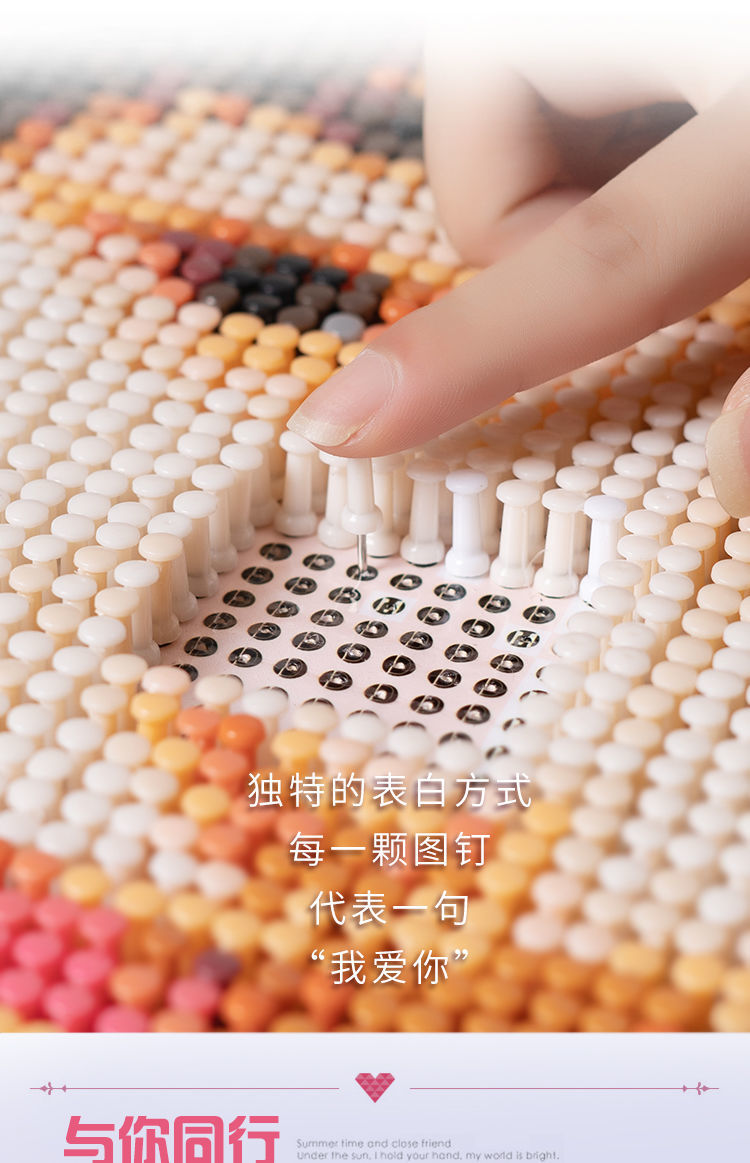 钉子画diy图钉画定制照片拼图纯手工制作人像版画礼物创意情人节珍珠