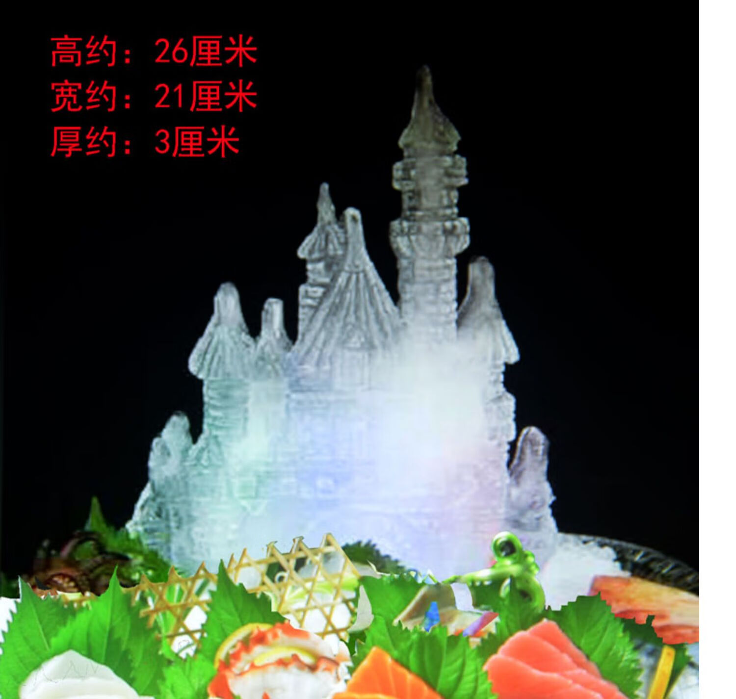 刺身冰雕模具冰盘装饰摆盘立体厨房酒店硅胶创意大型冰柱工具 天使