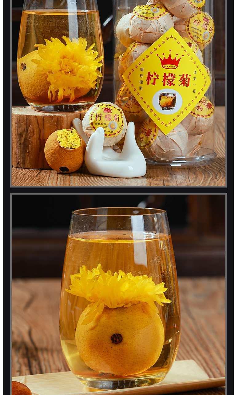 柠檬菊红茶小檬菊花茶柠檬红茶古树滇红茶叶柠檬菊花茶半斤一斤装沁溪