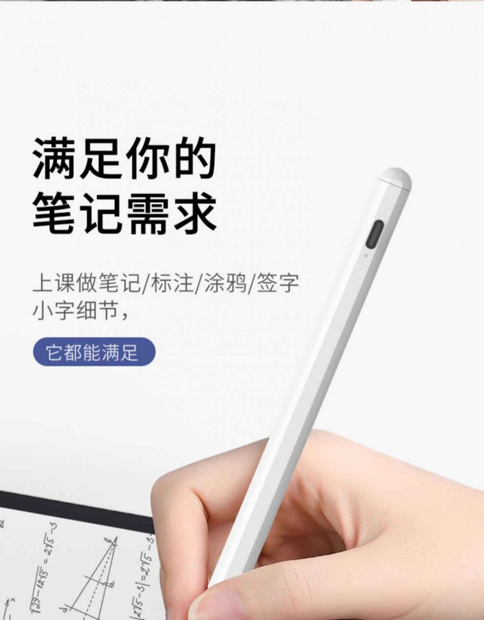 适用于华为matepad11手写笔10.4触控笔平板10.