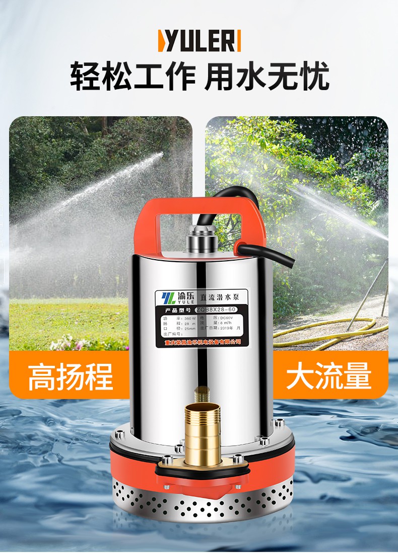 12v直流潛水泵24v48v60v伏農用電瓶小型高揚程抽水泵機麗薈高揚程72v