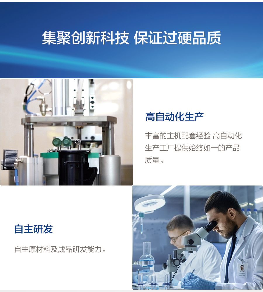 20μm级精密过滤意大利欧菲ufi高性能长效型机油滤清器23494c0