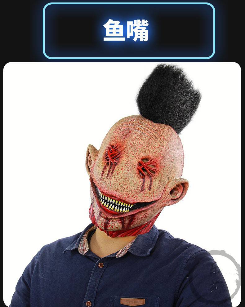 小丑面具 小丑回魂面具成人男女通用全脸joker头套表演cos道具恐怖