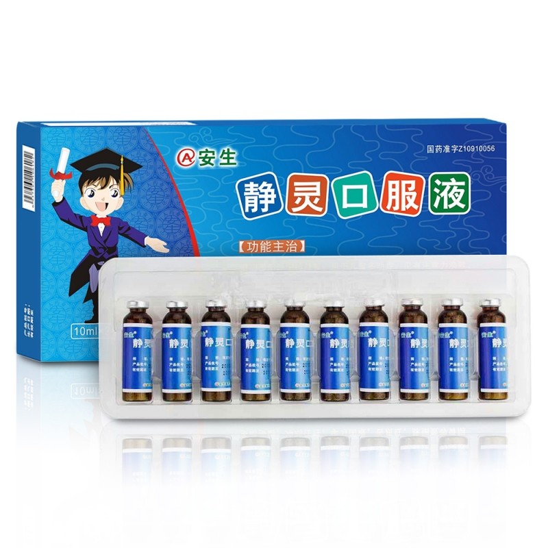 静灵口服液10ml*24支图片