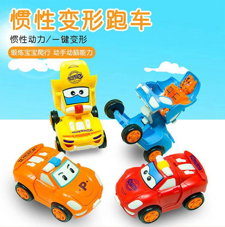 车宝四兄弟玩具车 汽车q版撞击儿童飞机变形小车惯性耐摔车 红色款