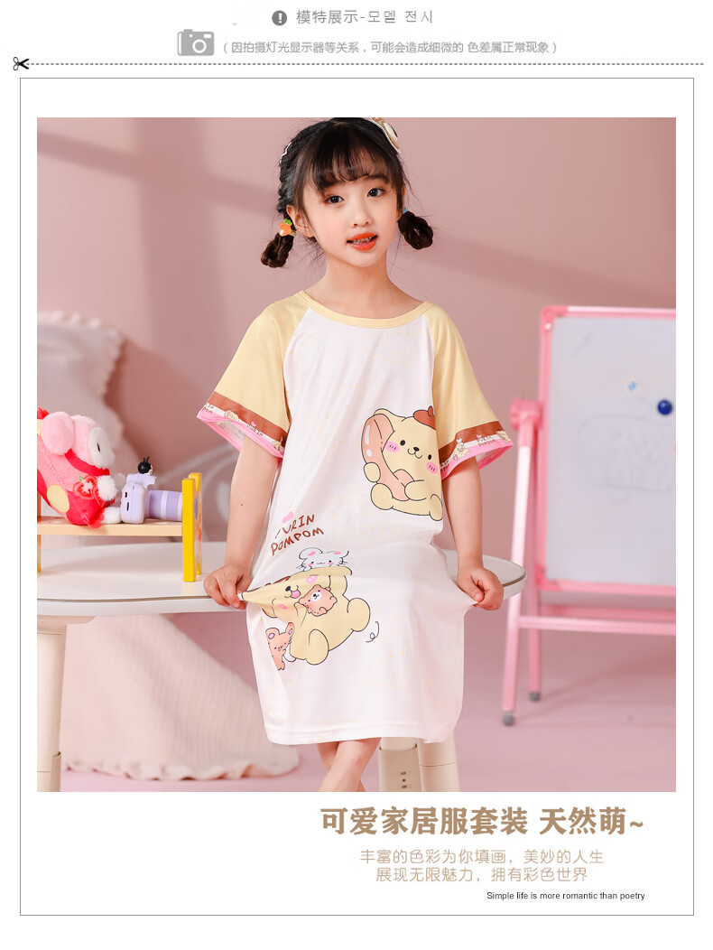 ca1660f729d358d9.jpg