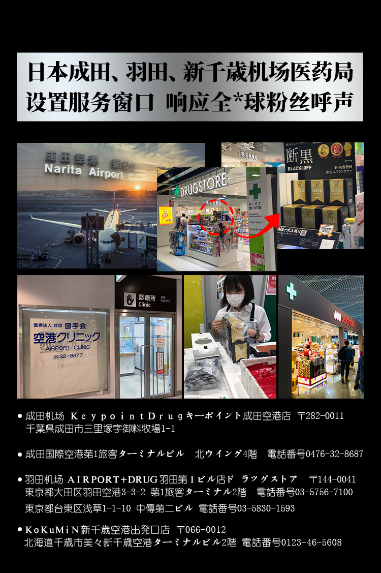 日本小野拓司iapetus断黑面膜边断黑边耀白细胞根源断黑抗老修复补水保湿1盒断黑媄白 图片价格品牌报价 京东