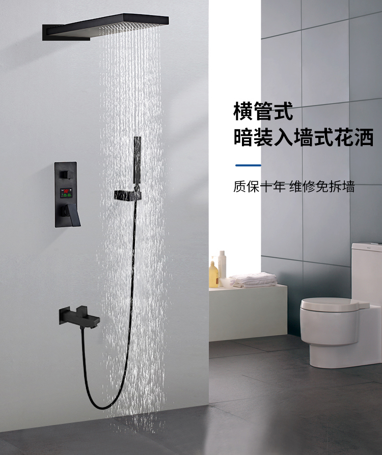 科勒入墙式花洒全铜瀑布暗装嵌入隐藏暗藏淋浴套装暗埋恒温预埋黑黑色