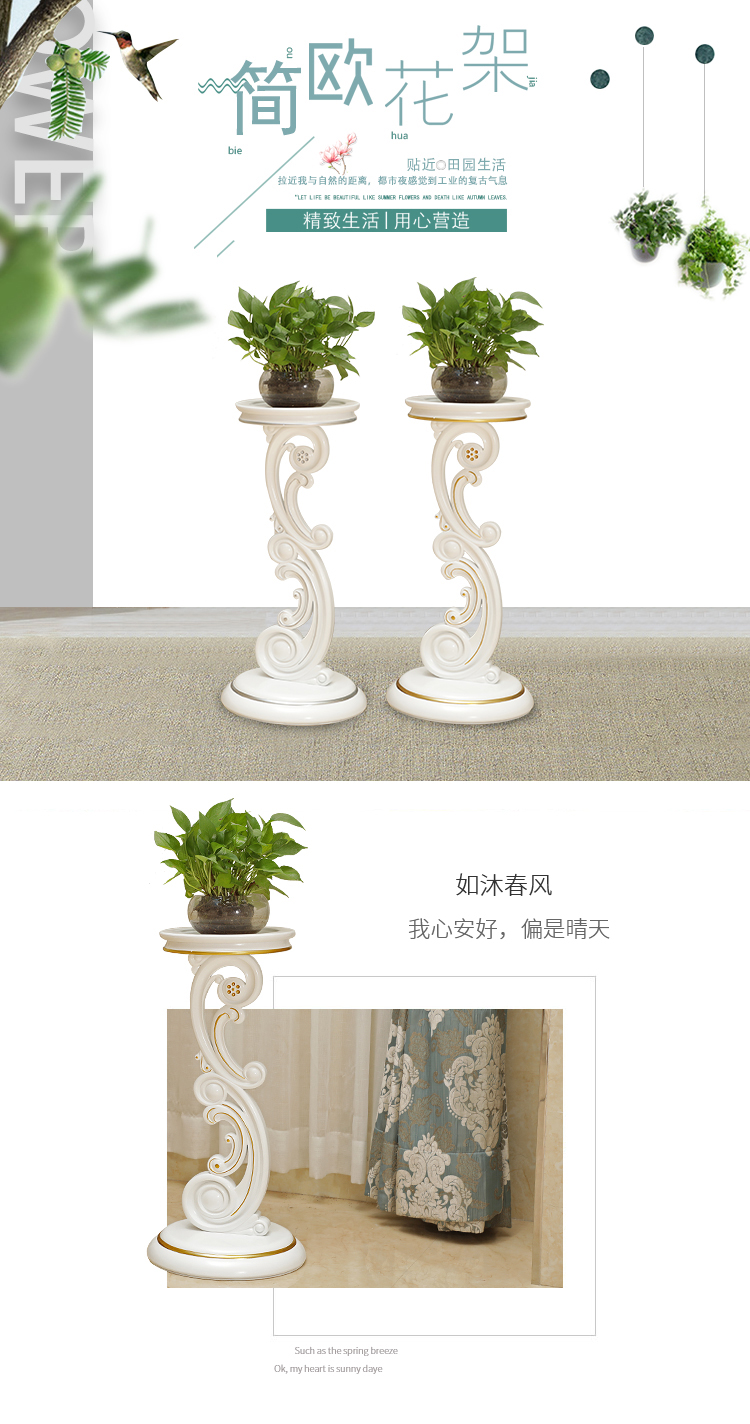 室内绿萝花架木质多层仿实木客厅欧式花盆架子落地室内简约花盆架Tnukk 660花架纯白描金