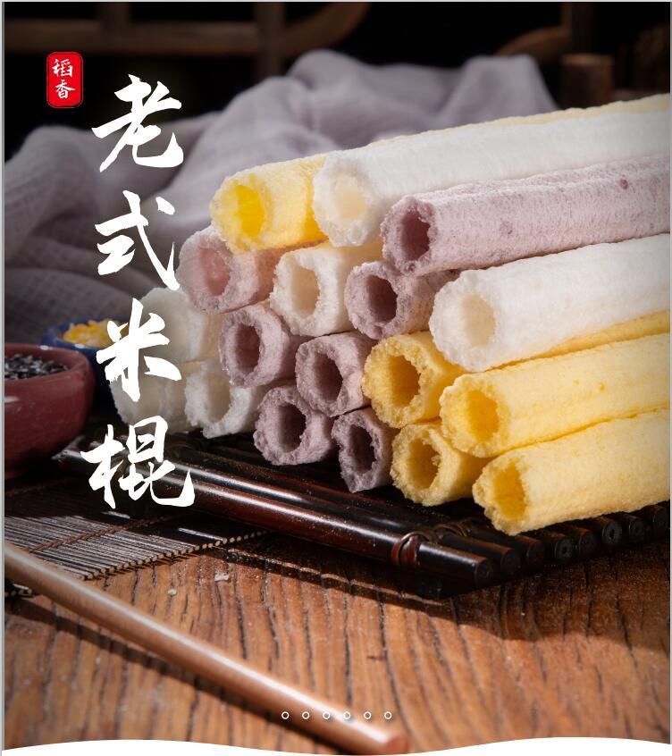 老式传统爆米花康乐果玉米棍江米棍米筒8090后怀旧零食米棒现爆玉米味