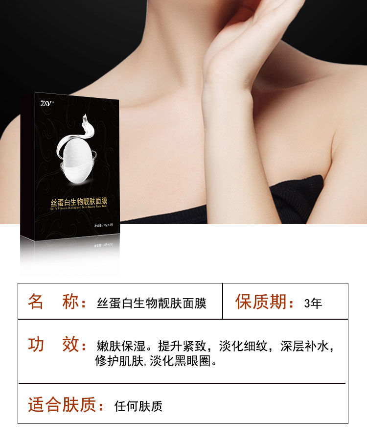 魔晶面膜【2片】体验装i【图片 价格 品牌 报价】-京东